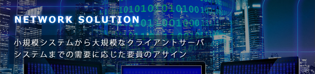 スマホ用バナー３