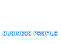 事業案内