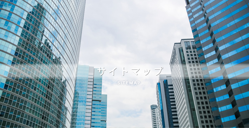 ファーストビュー
